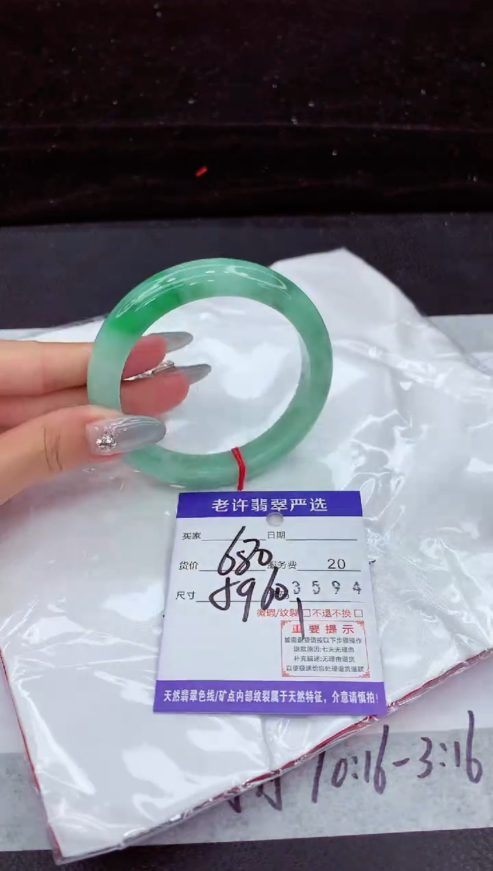 翡翠手镯未镶嵌11111111111