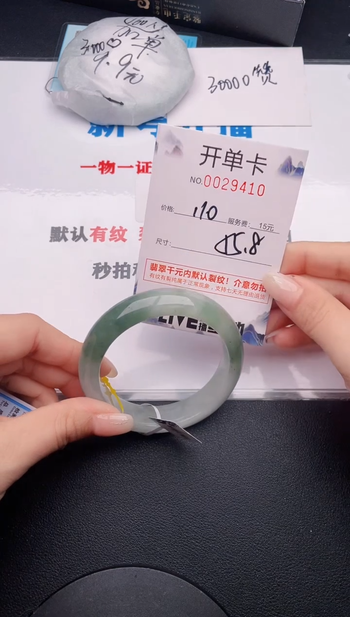 10实物以图片为准.拍下哪个发哪个