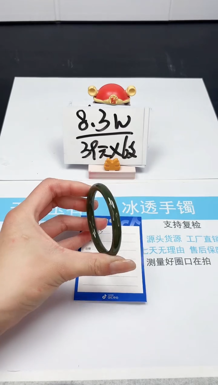 【闪购商品】和田玉手镯未镶嵌163-53.8