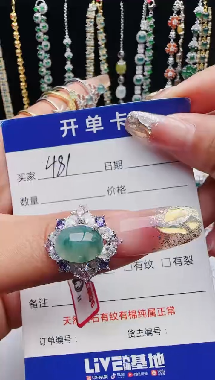 【闪购商品】翡翠戒指银S925镶嵌12312312312