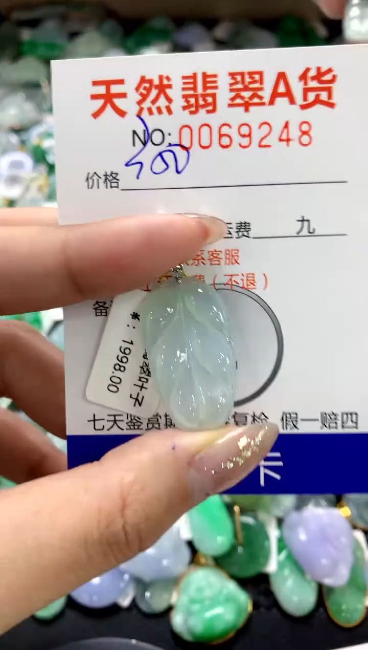 颈饰18K金镶嵌翡翠1111111111111111