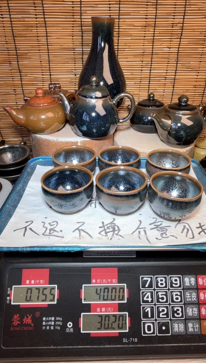 【闪购商品】茶盏建窑建盏微瑕建盏