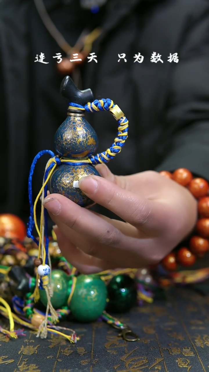 【闪购商品】910--葫芦手把摆件.....