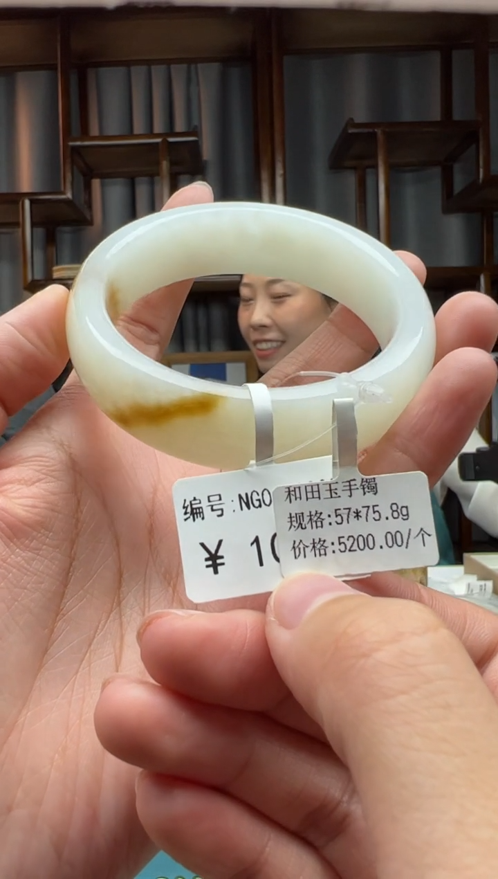 【闪购商品】和田玉颈饰未镶嵌手镯  57