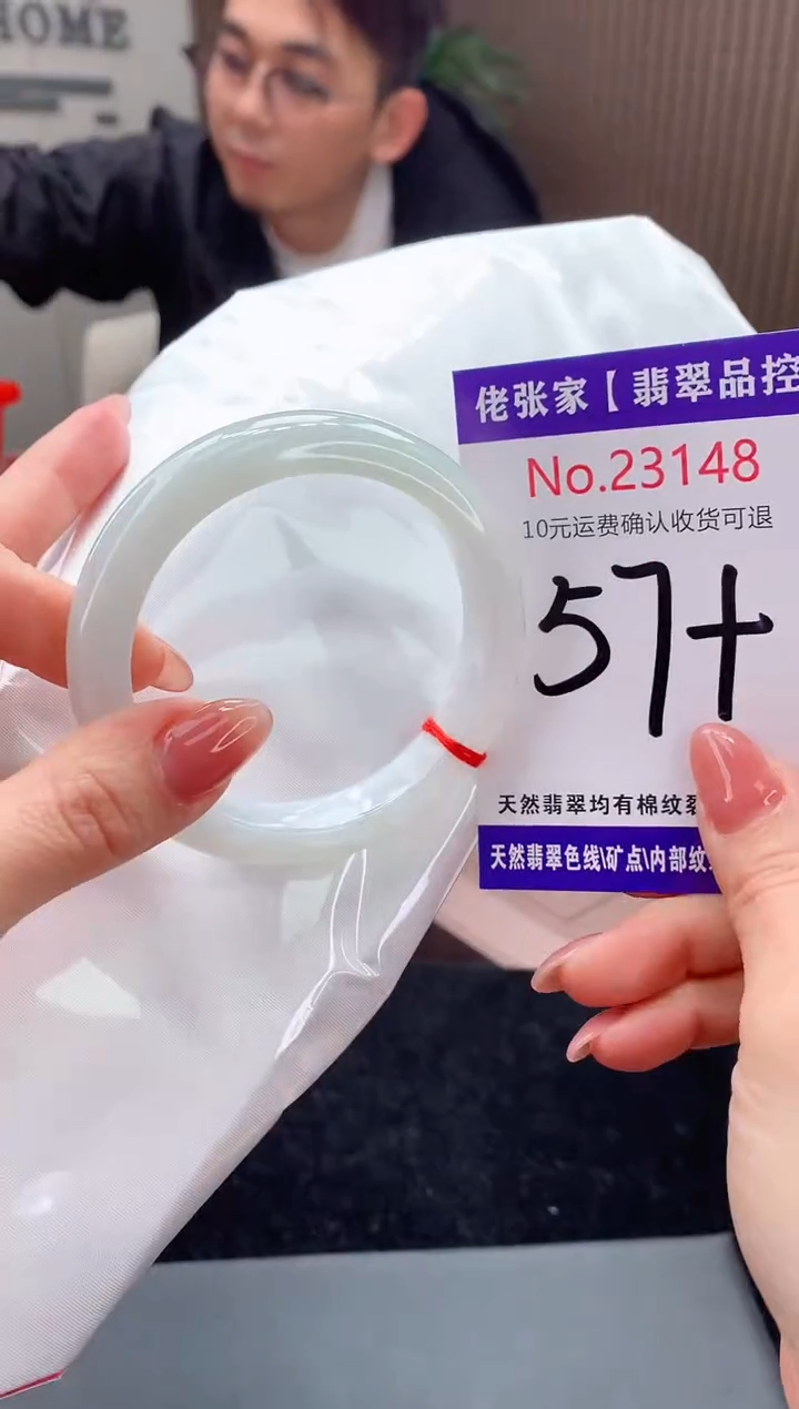 【闪购商品】翡翠手镯未镶嵌天然缅甸A货翡翠