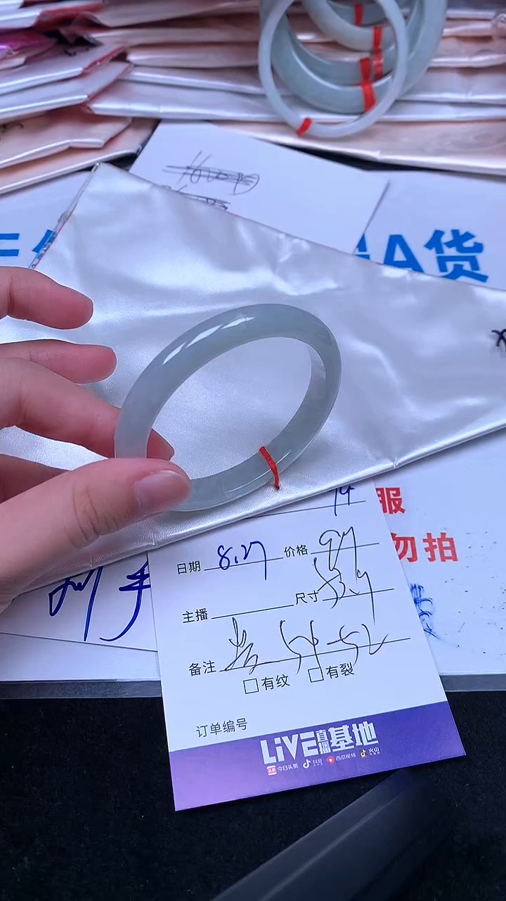 未镶嵌手镯翡翠.