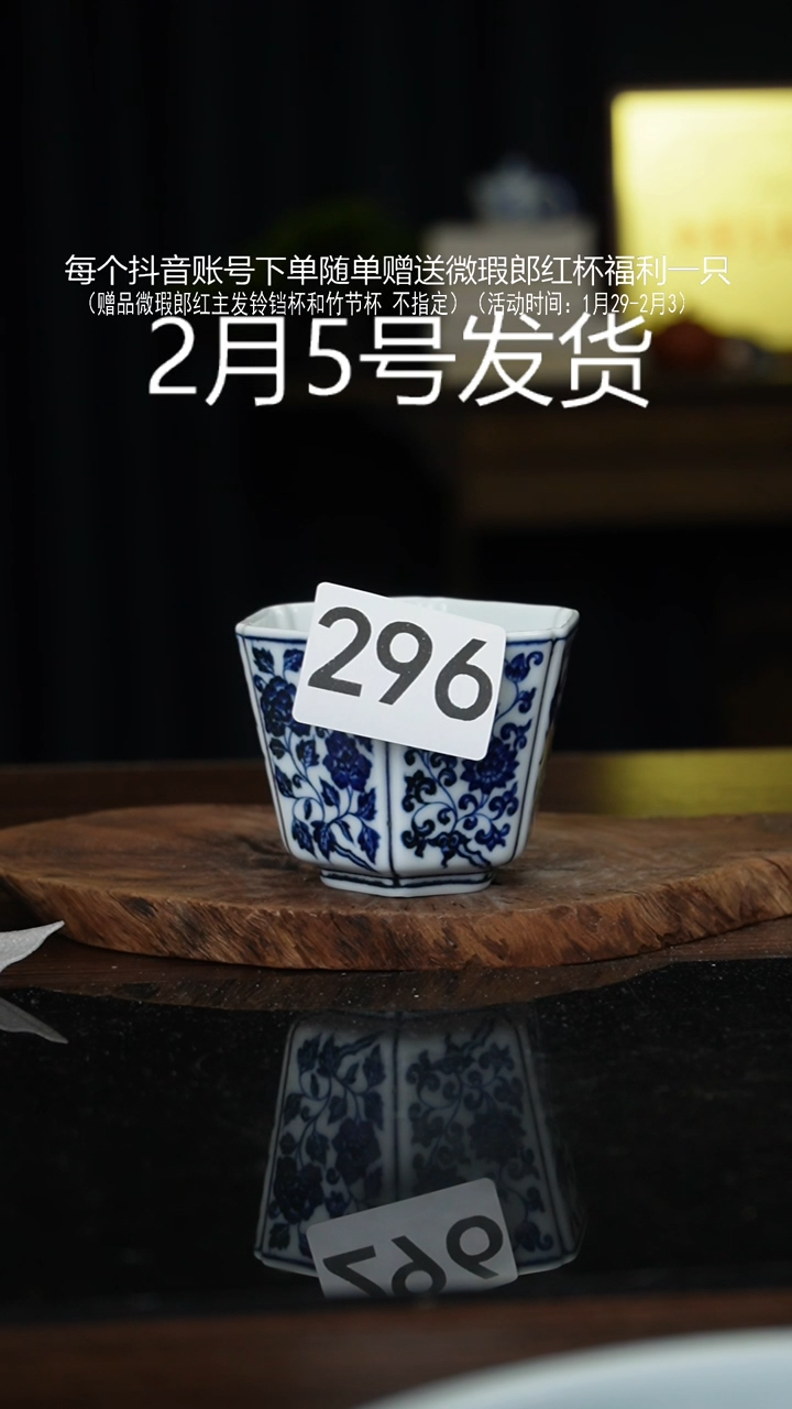 【闪购商品】杯景德镇手工手绘陶瓷