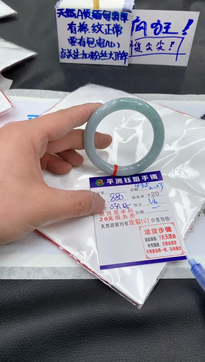 【闪购商品】翡翠手镯未镶嵌1111111111