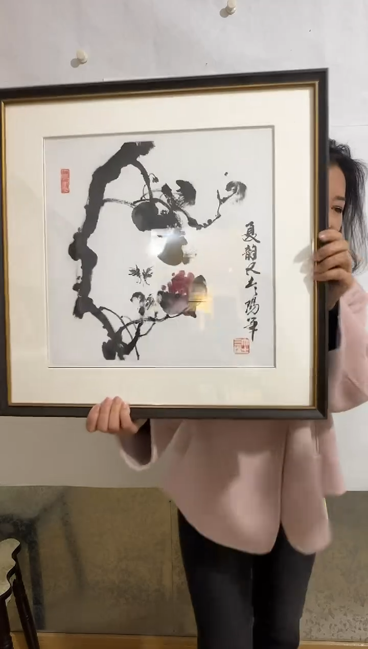 【闪购商品】炳山艺术--大土三阳作品