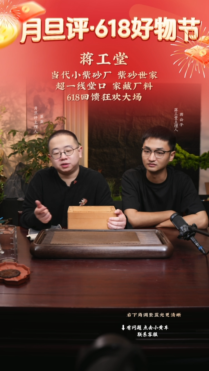茶壶紫砂jgt 莲子 朱泥 260