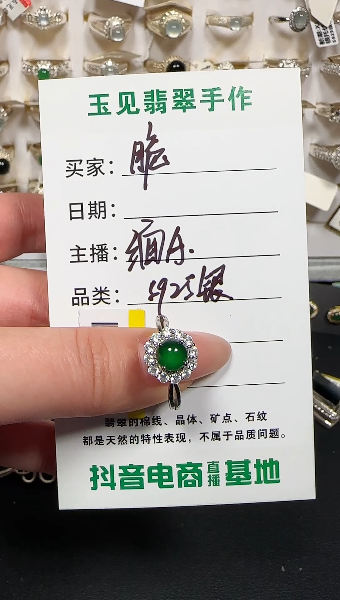 银S925镶嵌戒指翡翠缅甸翡翠925银镶嵌