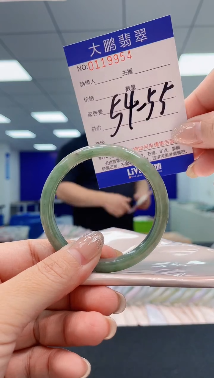 翡翠手镯未镶嵌AAAAAAAAAA