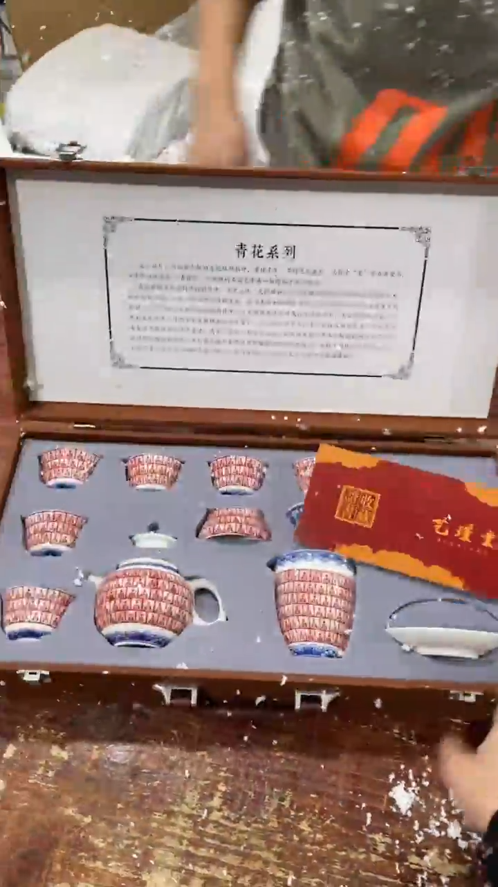 【闪购商品】其他响念茶具严选链接@@LS