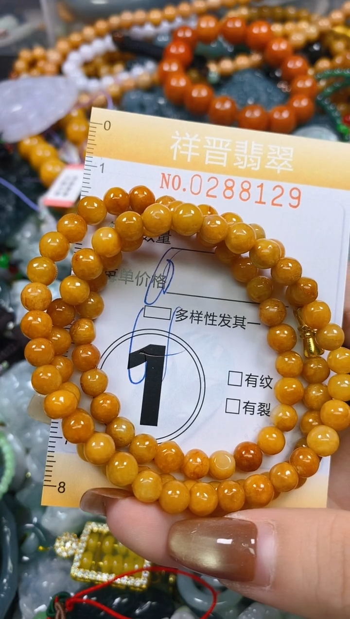 颈饰未镶嵌翡翠闪购0288129