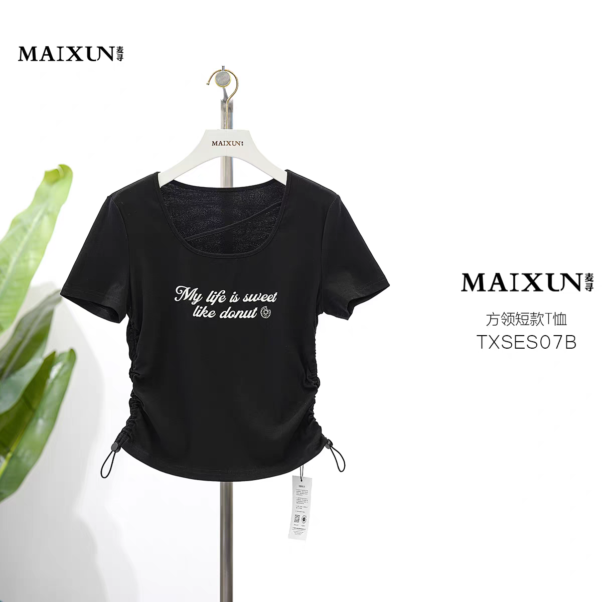 麦寻TXSES07B夏季新款2025褶皱显瘦优雅法式不规则短袖T恤上衣女