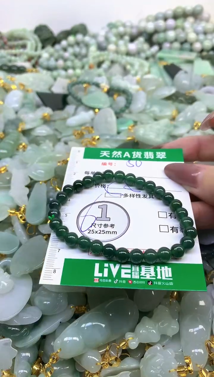 颈饰未镶嵌翡翠纯天然缅甸A货翡翠