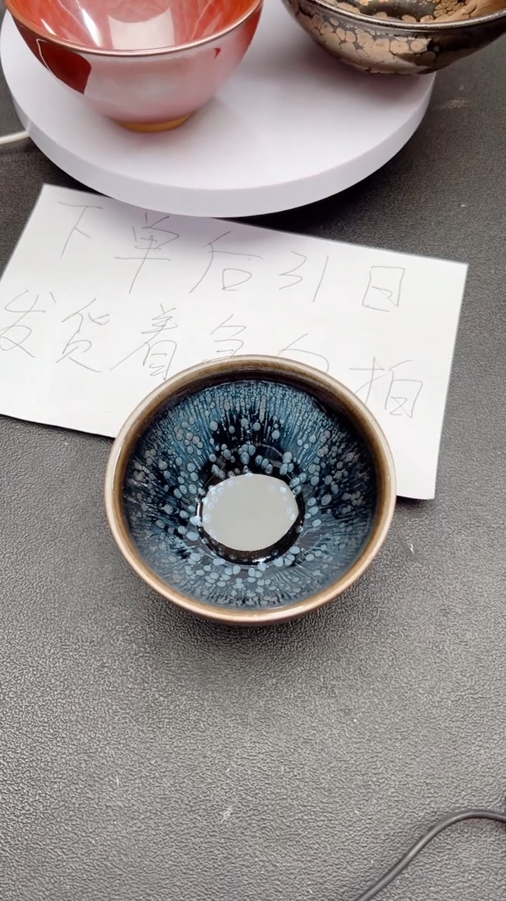 【闪购商品】茶盏941微瑕建盏建盏