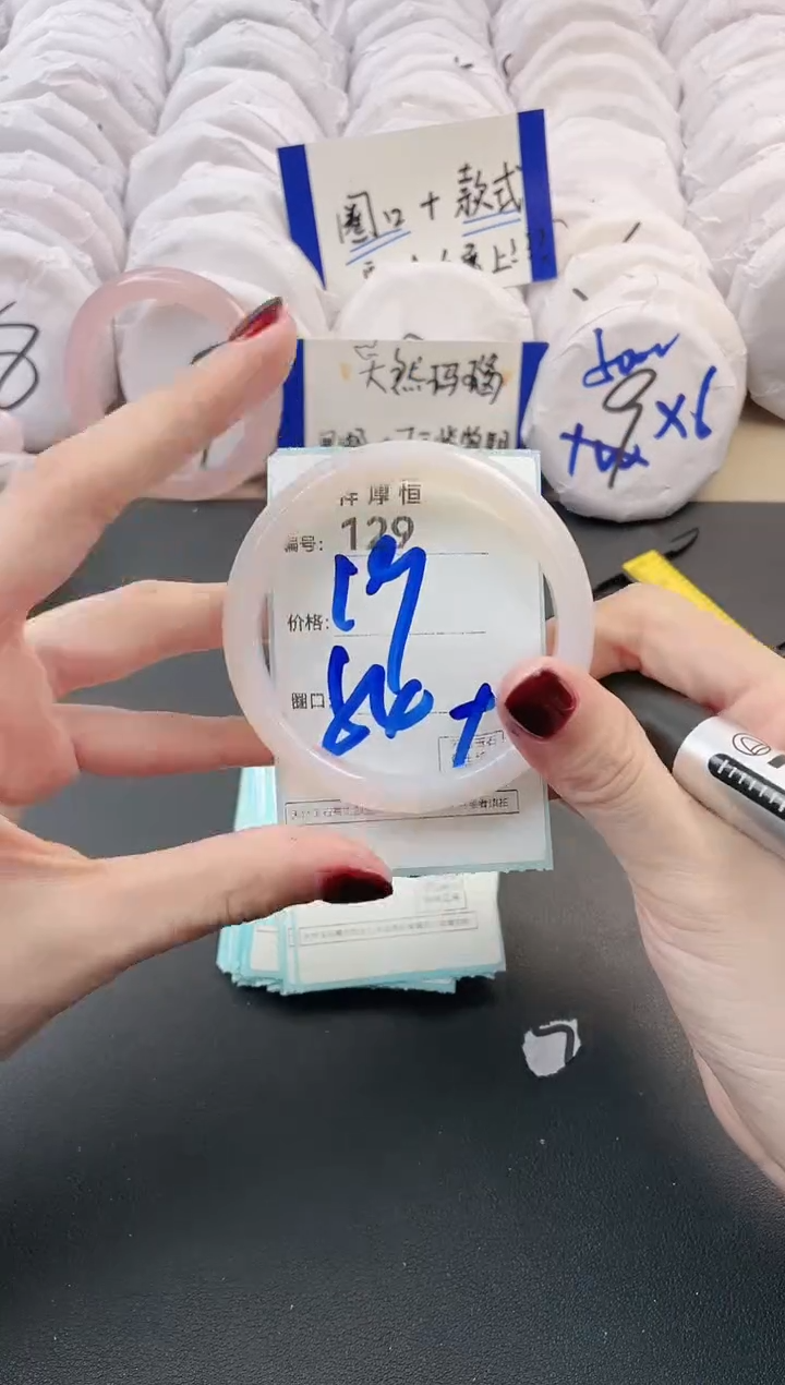 【闪购商品】玛瑙/玉髓手镯未镶嵌129