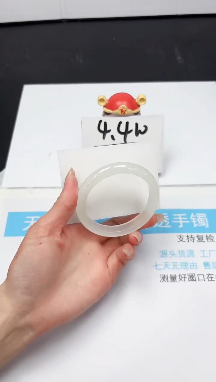 【闪购商品】石英质玉手镯未镶嵌119-59.6