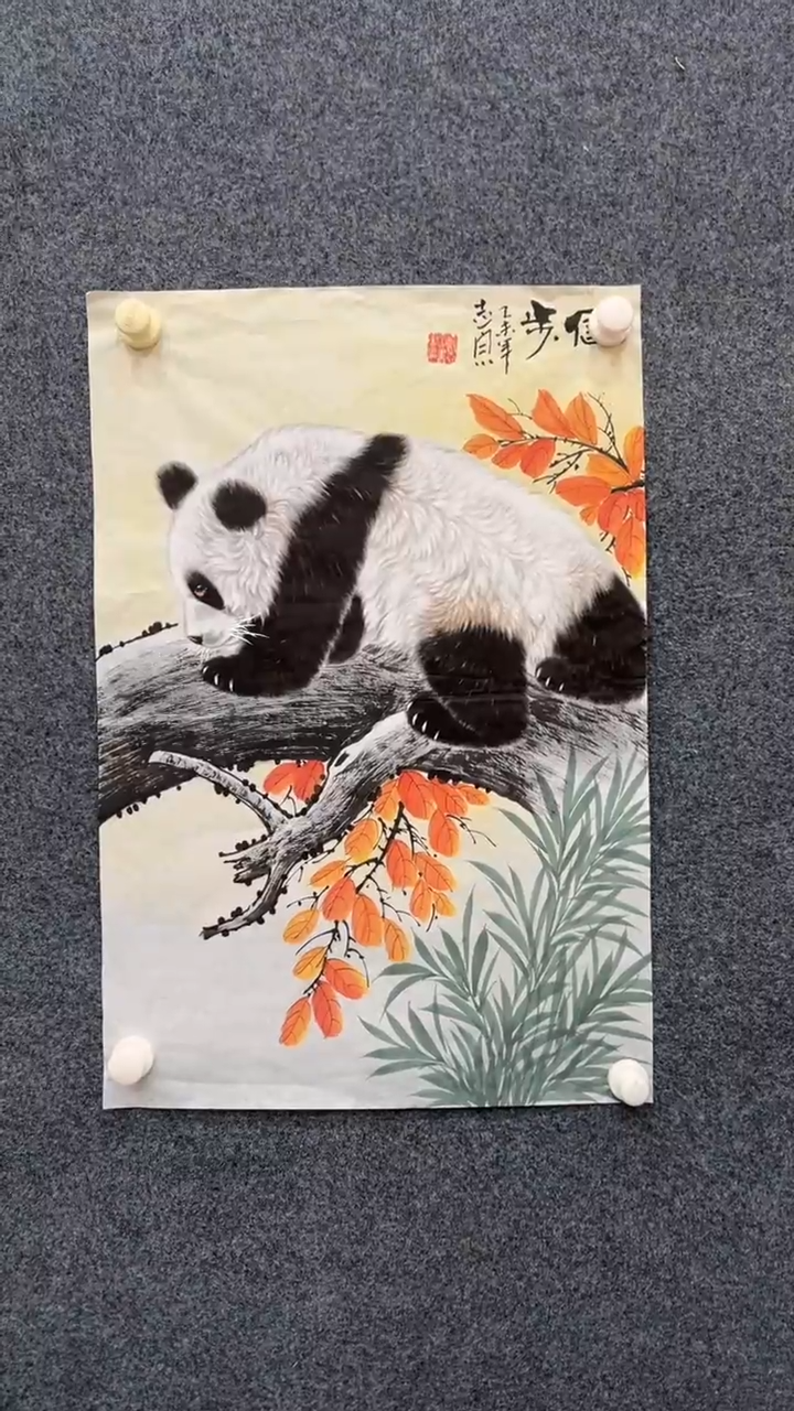 【闪购商品】国画2.13-郑志宗-四尺三开动物-55