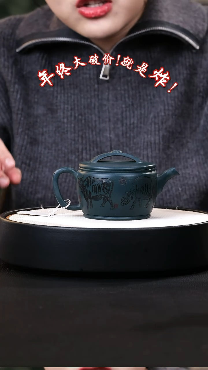 【闪购商品】紫砂茶壶紫砂茶壶58