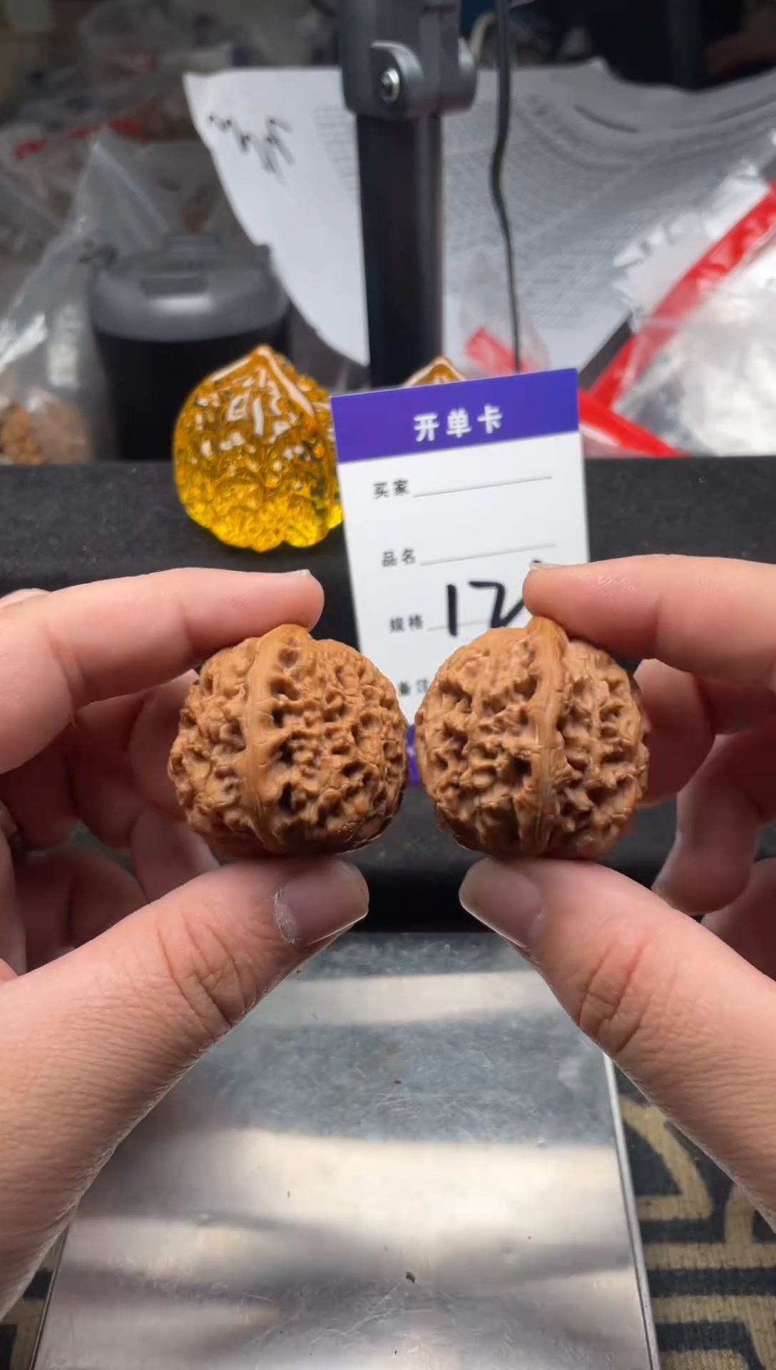 【闪购商品】文玩核桃吊坠121 水龙纹（有修） 36