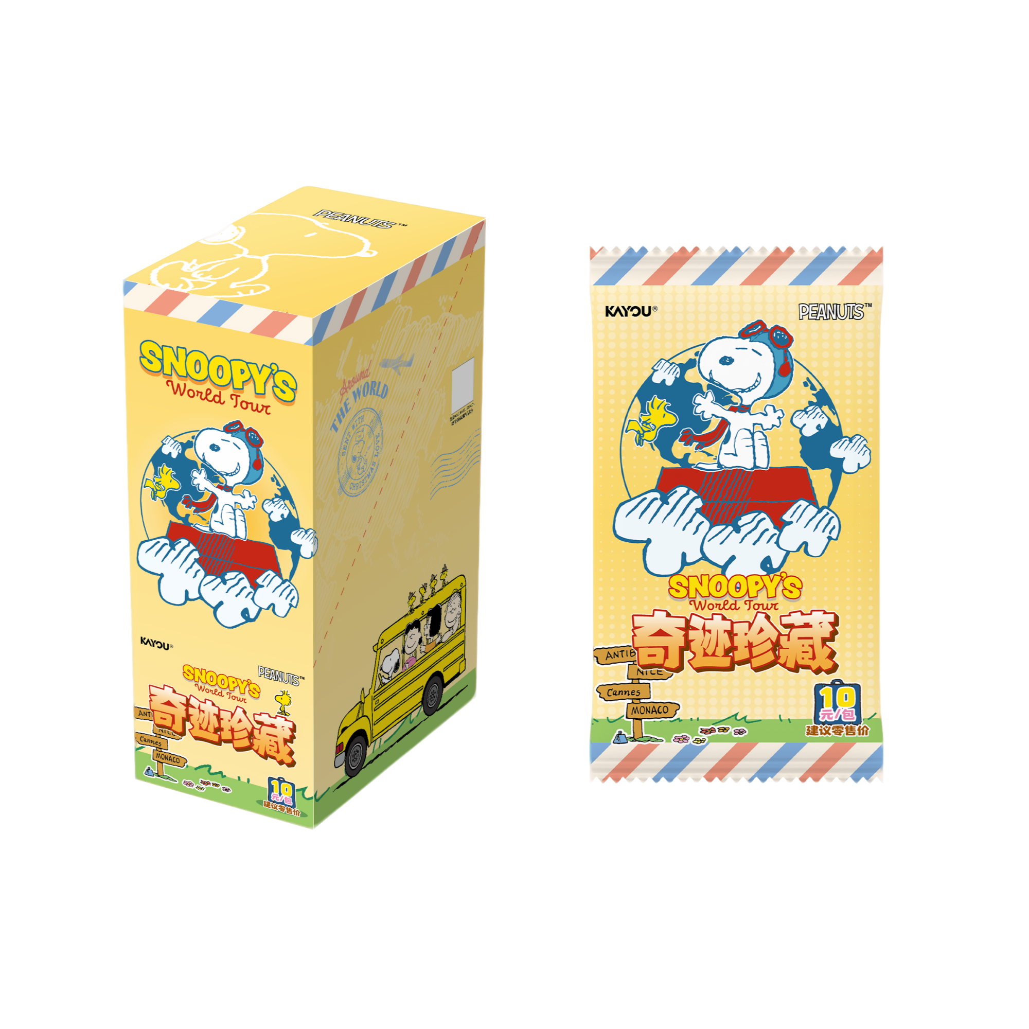 【風風玩法合集】花生漫画-奇迹珍藏-世界旅行收藏卡 史努比