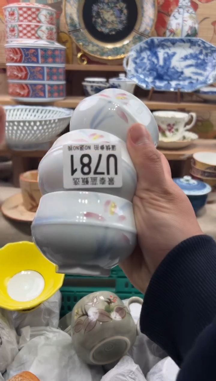瓷片简****?瓷片------U781
