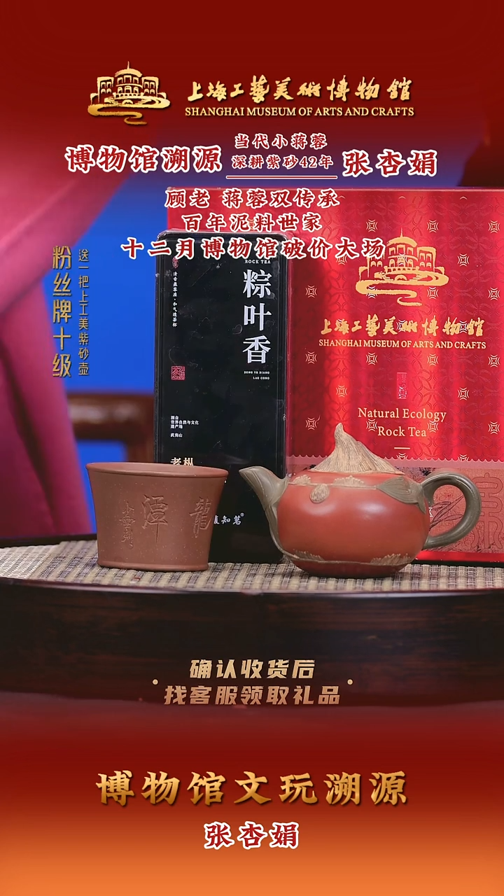 茶壶紫砂紫砂壶117 大红泥 140cc