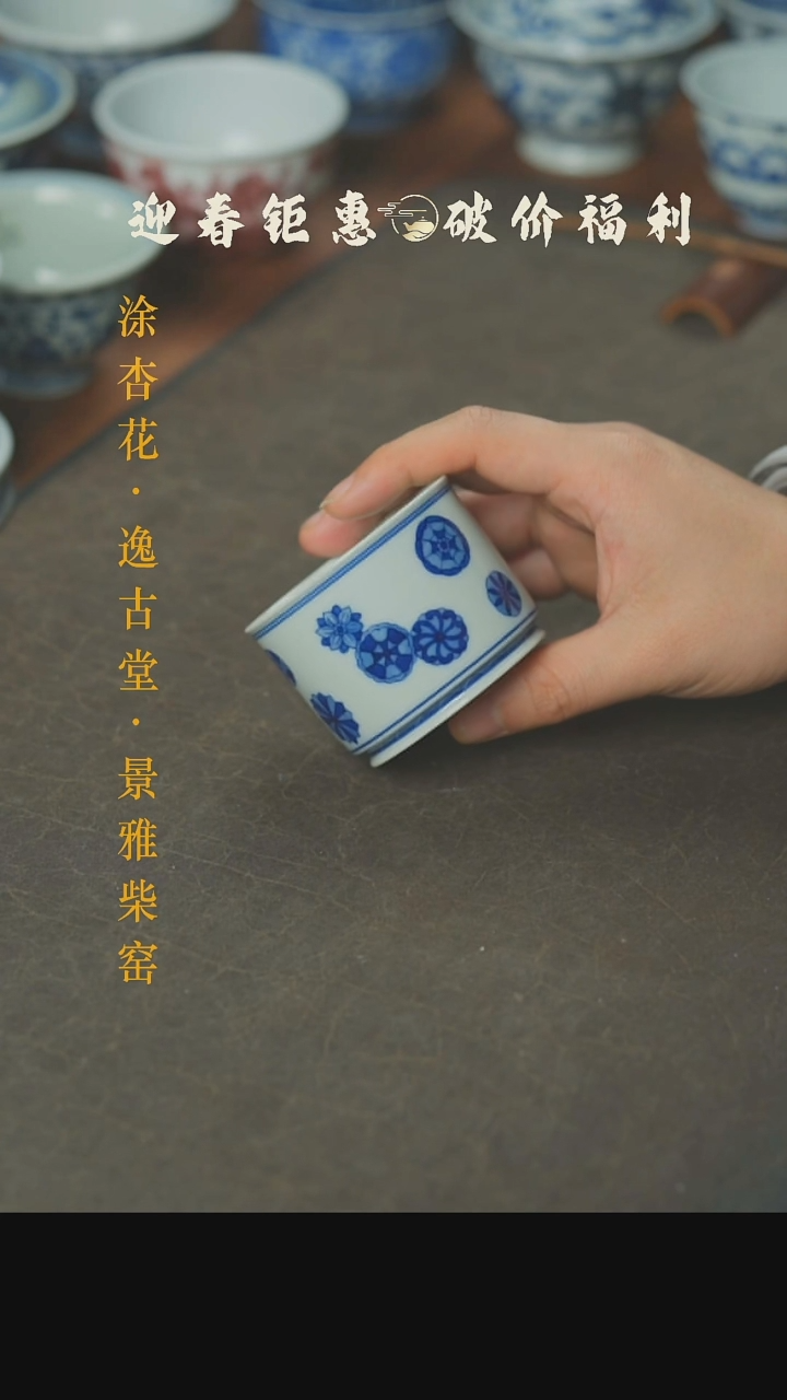 【闪购商品】本真造物皮球花直桶杯