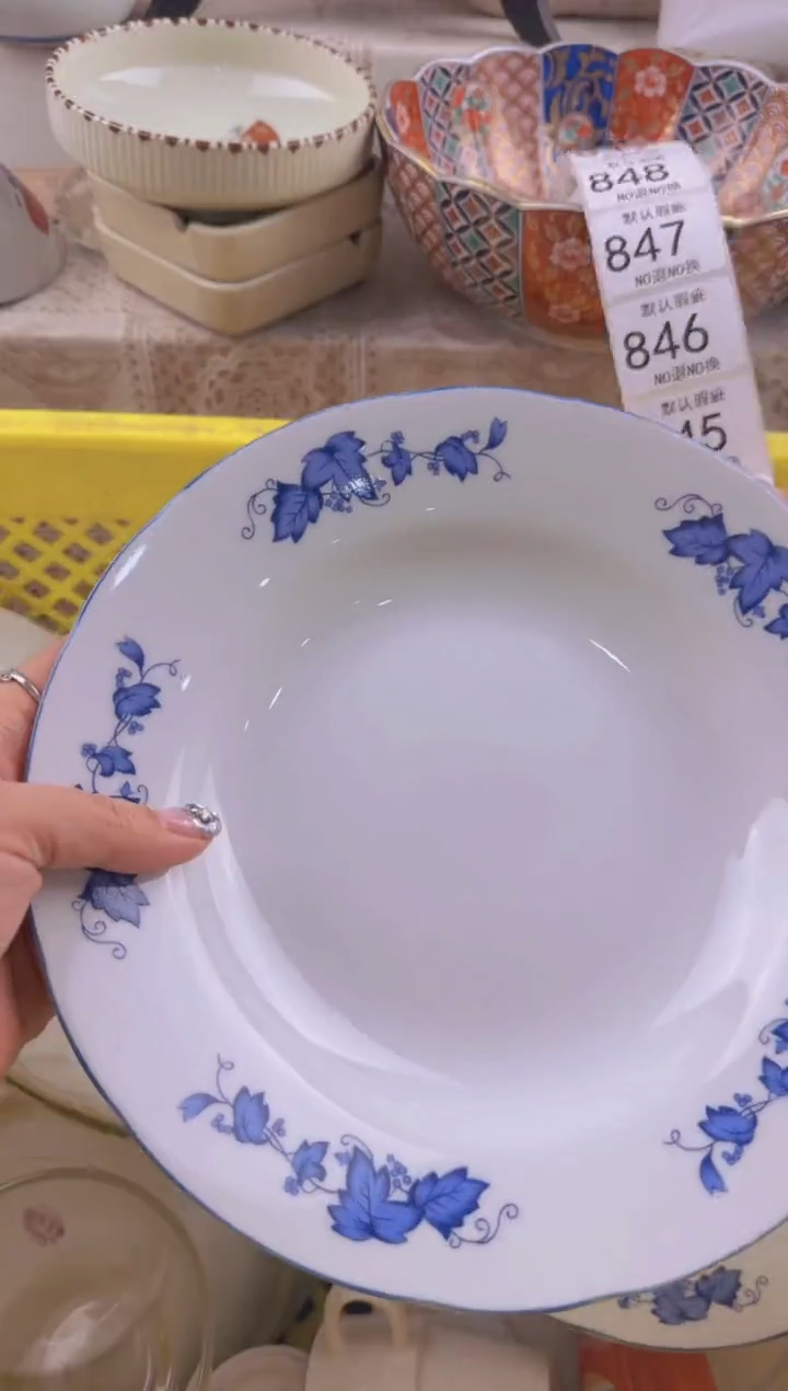 843默认微瑕，满20元包邮