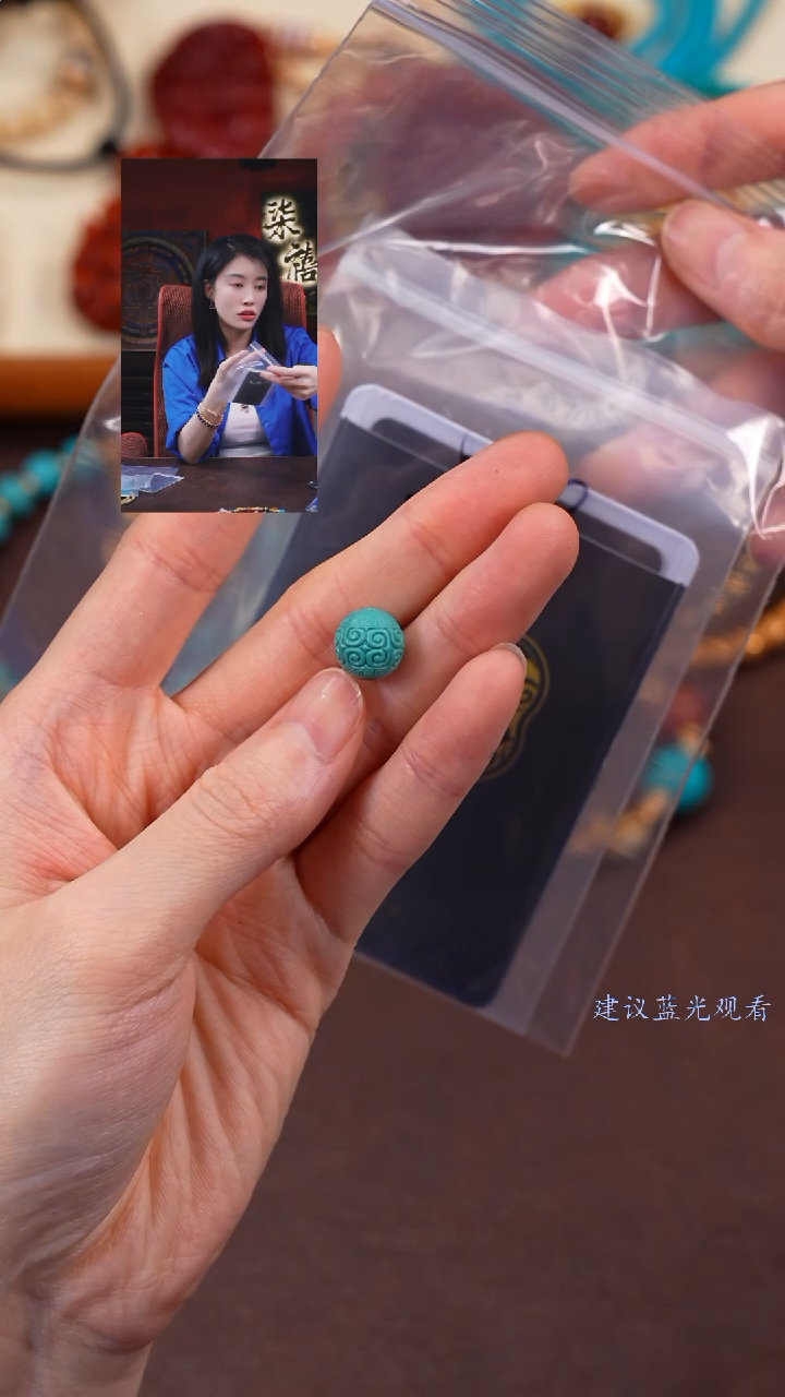 【闪购商品】绿松石1未镶嵌柒禧文玩回血好物