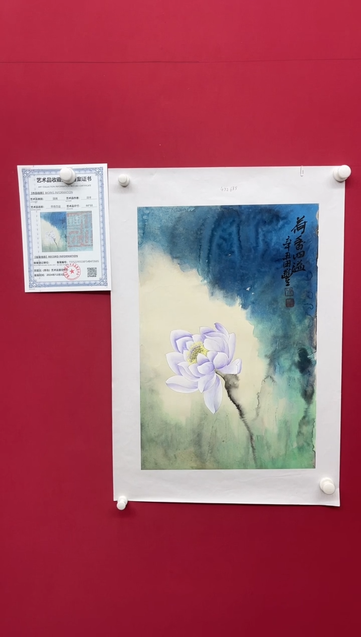 【闪购商品】国画田-四尺三开花鸟/无框/W