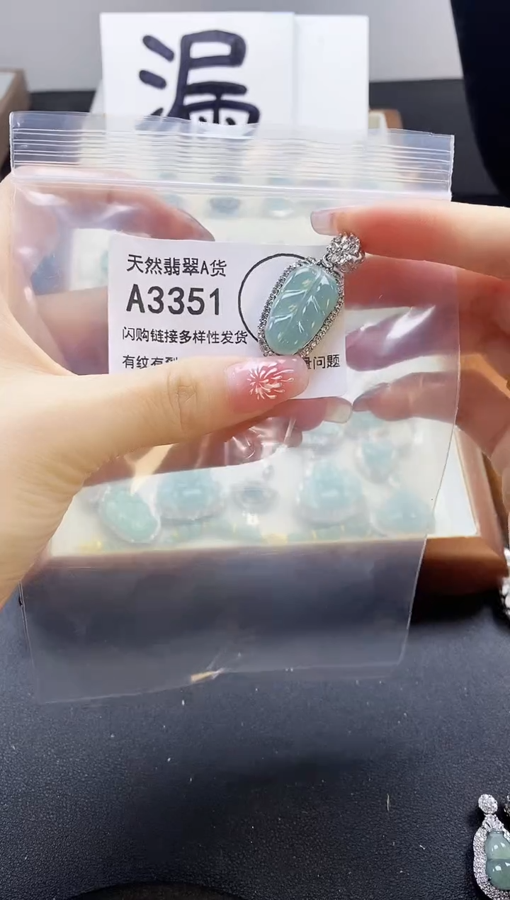 【闪购商品】翡翠颈饰未镶嵌天然翡翠A货8888