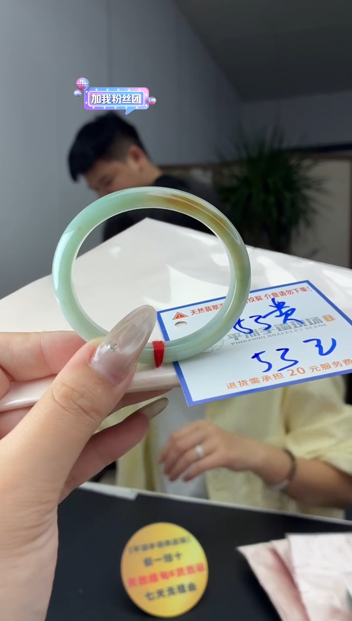 未镶嵌手镯翡翠1111111111