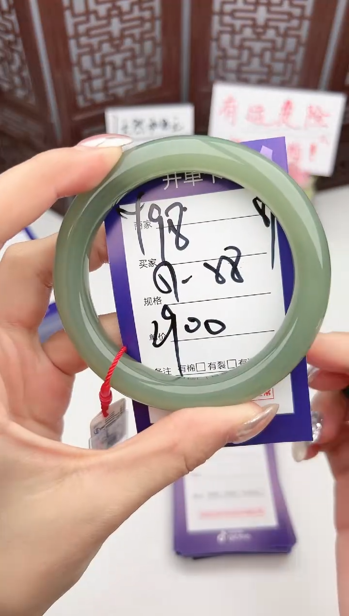 【闪购商品】和田玉手镯未镶嵌微色差Y98