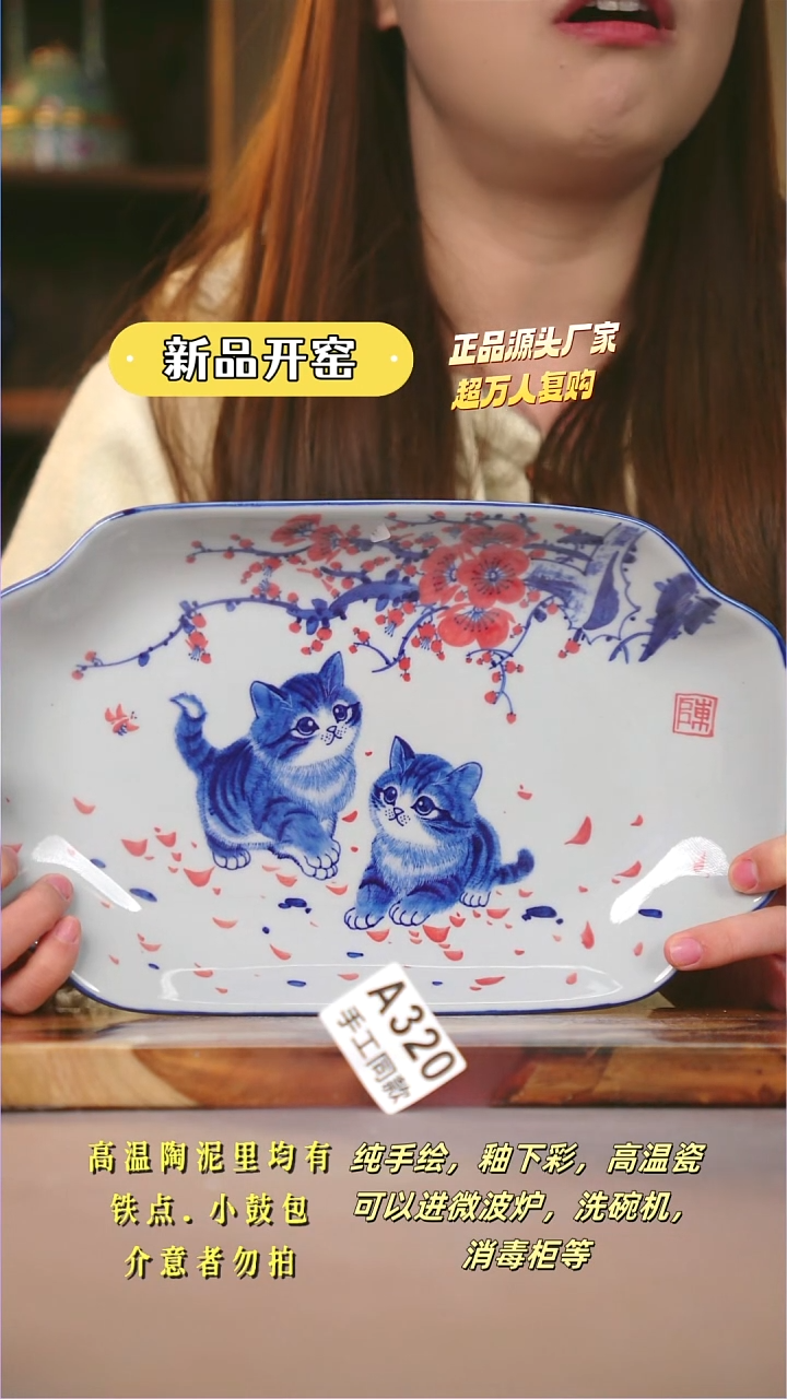其他A320陶然集器瓷器