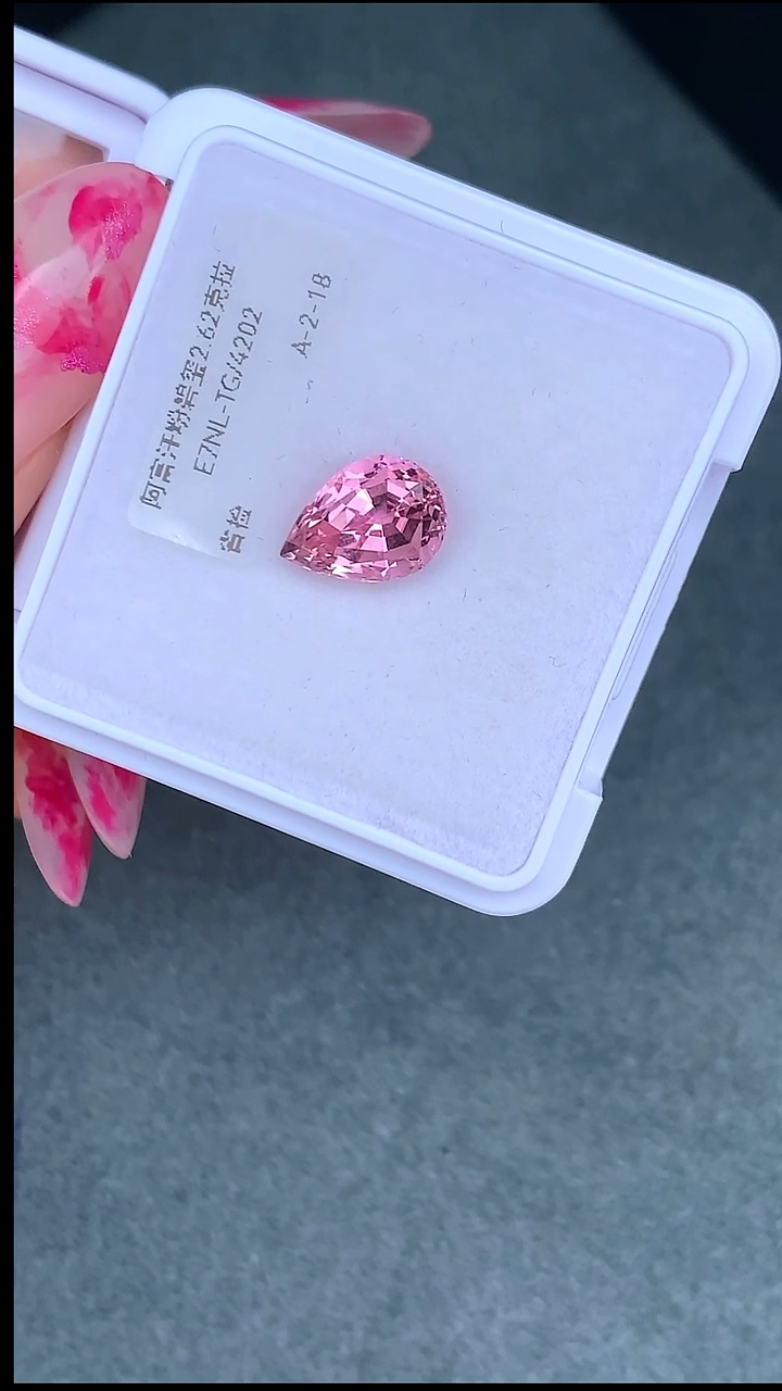 未镶嵌无碧玺2.62克拉