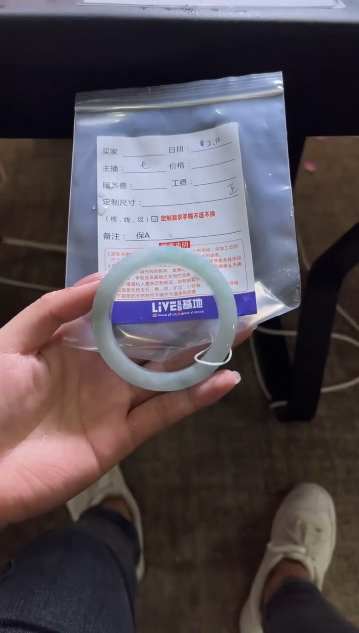 【闪购商品】定制翡翠手镯未镶嵌定制手镯不退不换