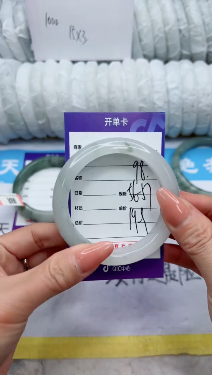 【闪购商品】石英质玉手镯未镶嵌98