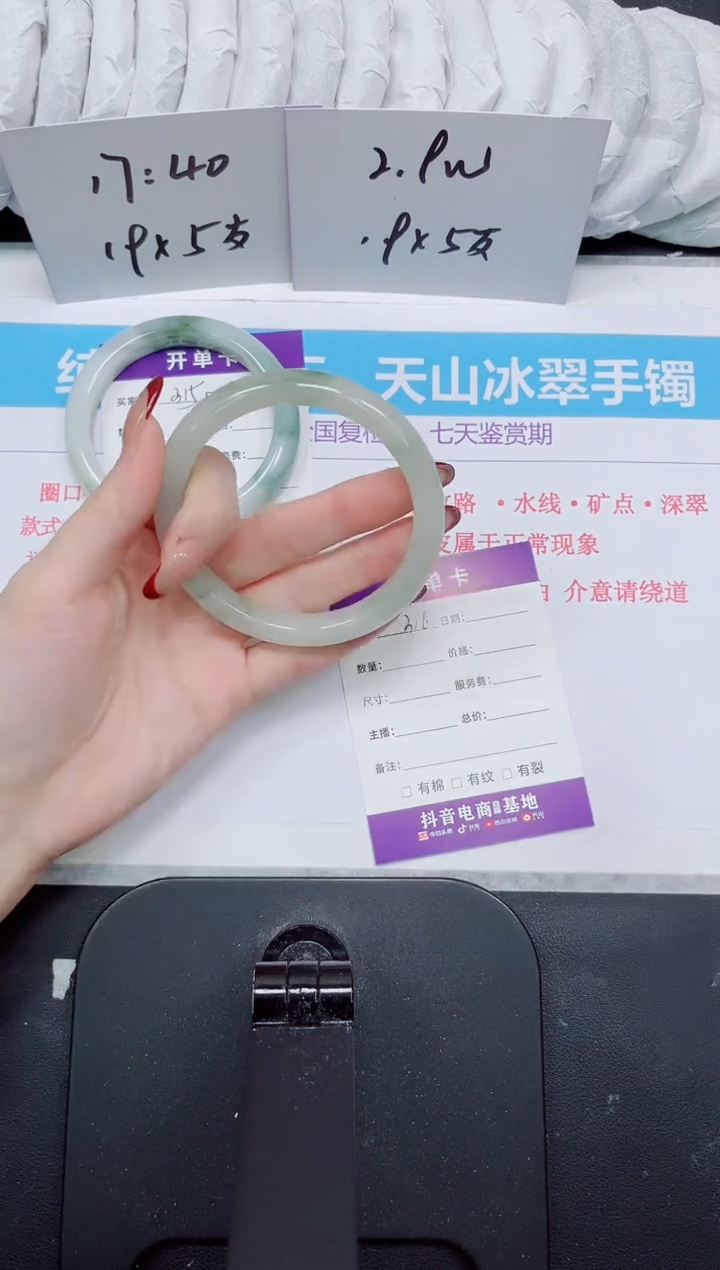 【闪购商品】石英质玉手镯未镶嵌316