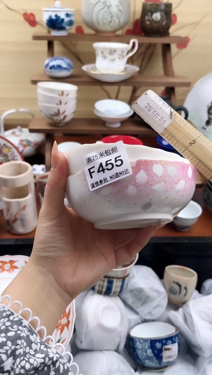【闪购商品】f455==============