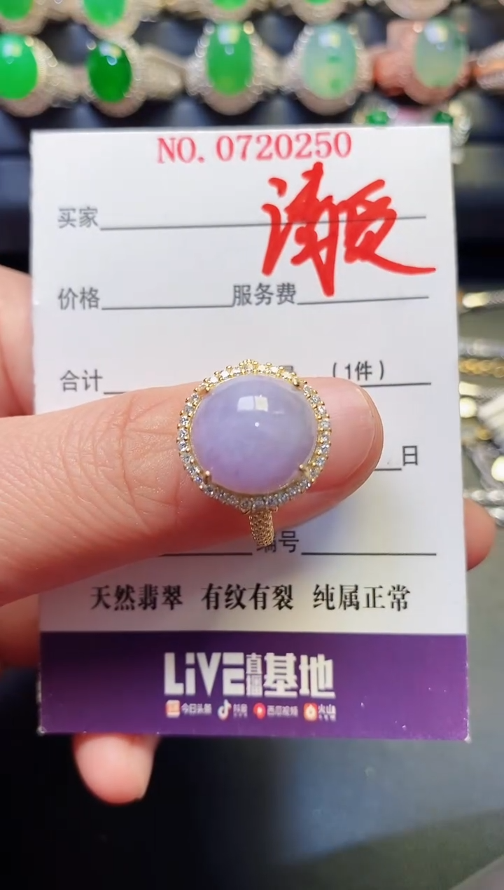 银S925镶嵌戒指翡翠天然