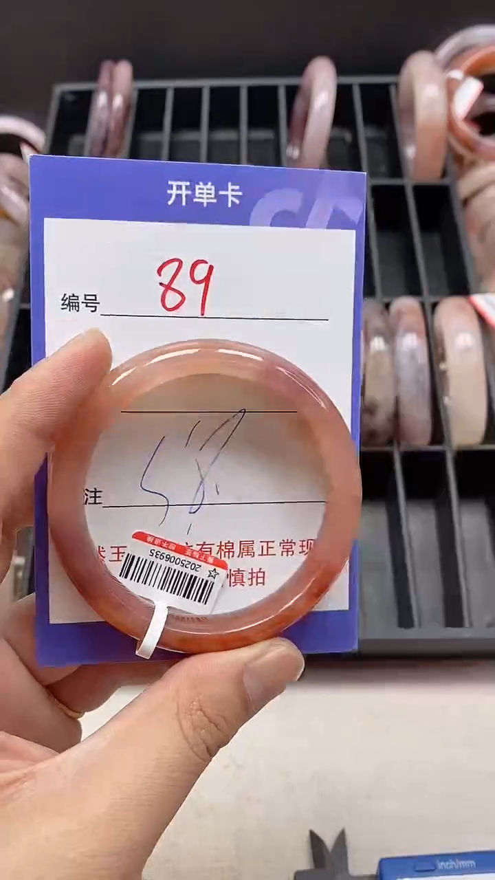 【闪购商品】石英质玉（金丝玉）手镯未镶嵌89