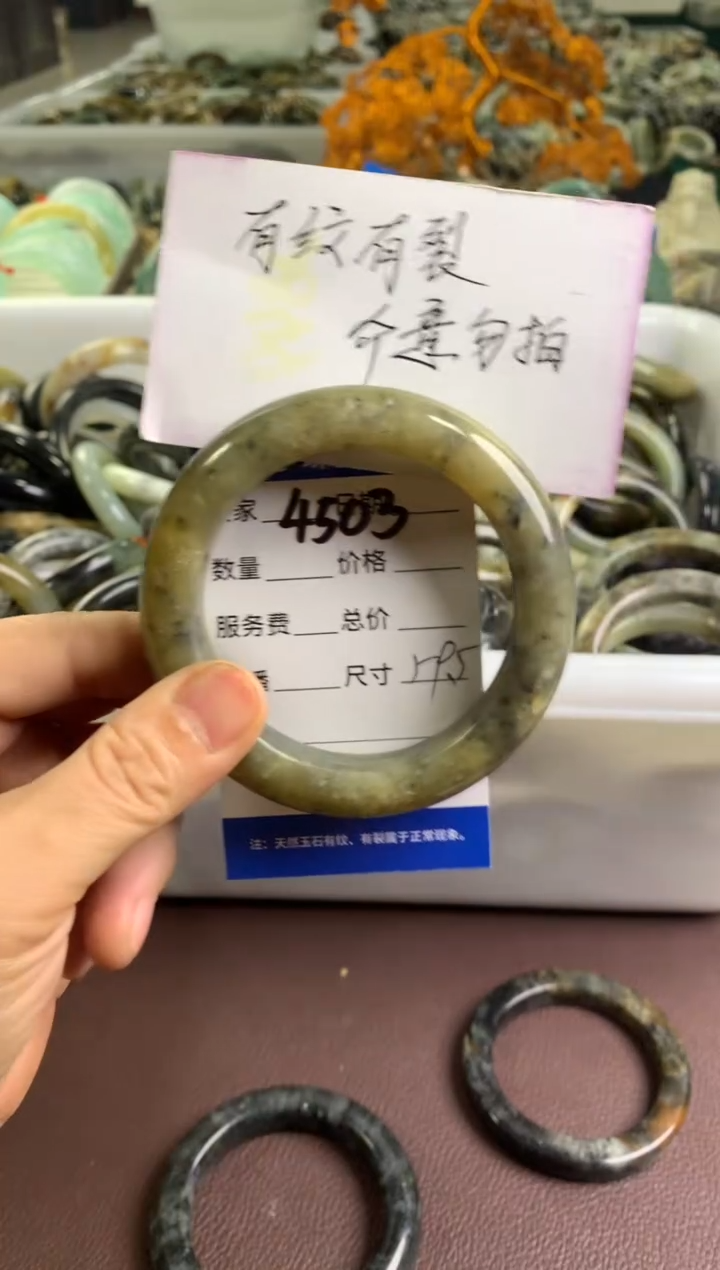 蛇纹石玉未镶嵌手镯4503