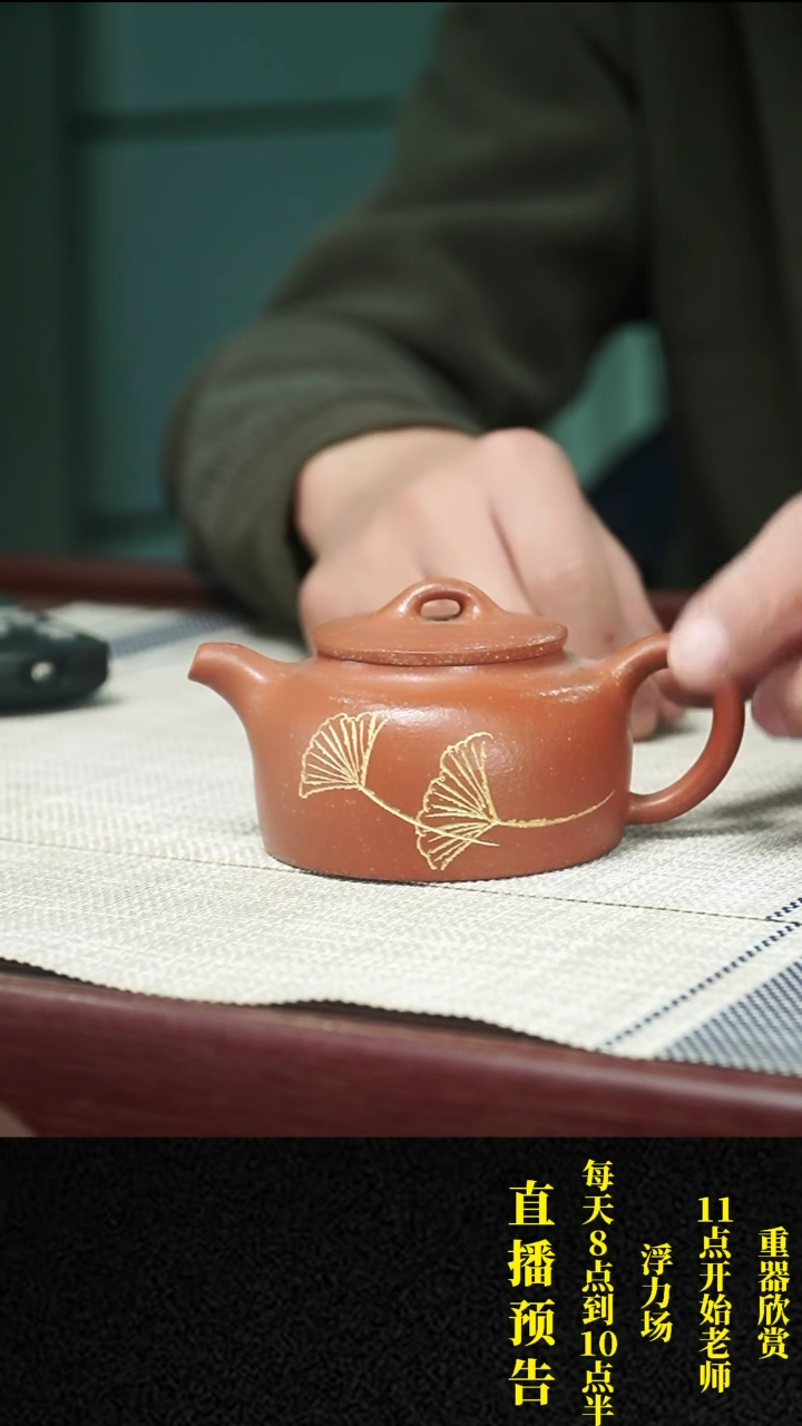 【闪购商品】紫砂茶壶紫砂 茶壶49