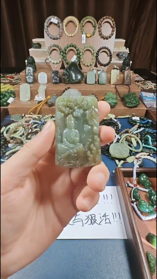 颈饰未镶嵌和田玉多样性发货拍一发一