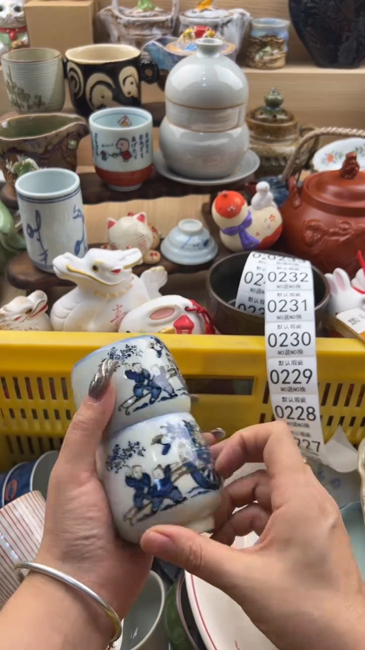 225默认微瑕，满20元包邮