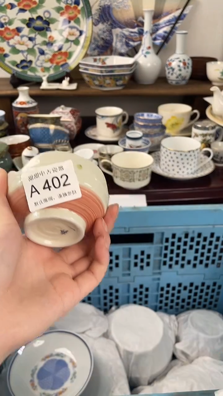 A402海外瓷器 默认瑕疵