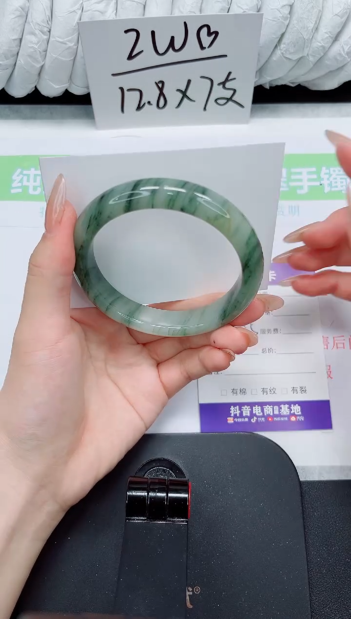 石英质玉手镯未镶嵌146-60.5